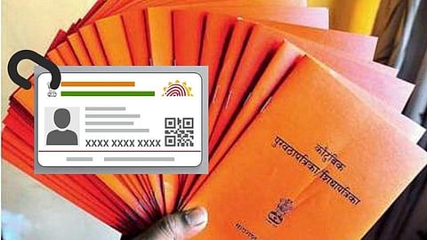 Ration Card Adhar card