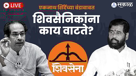 Sakal Online Survey Live