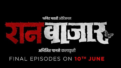 'Ranbazar' Last Episodes Release On 10th June