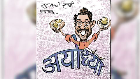 British Nandi writes aditya thackeray visit to ayodhya