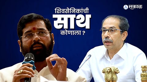 Sakal Survey The number of scattered Shiv Sainiks raises the partys concern