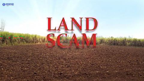 Investigation of yelpane land scam did not end Ahmednagar
