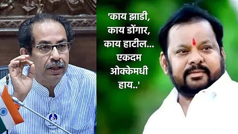 Shivsena Leader Shahaji patil