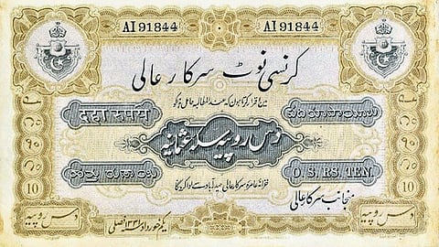 Nizam Currency