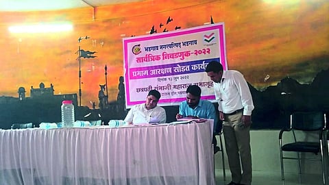 Ward Reservation Draw