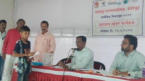 Leaving reservation of Indapur Municipal Council