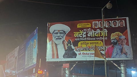 PM Narendra Modi Dehu Visit