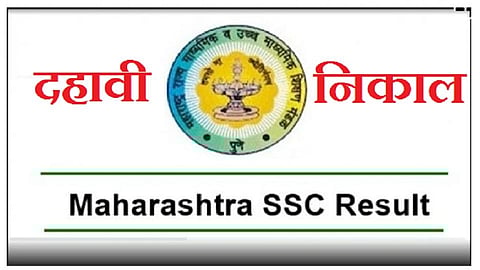 SSC Result