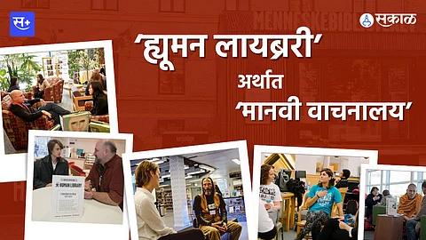 Human library