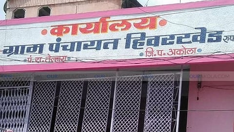 Akola Hivarkhed Gram Panchayat to Nagar Panchayat