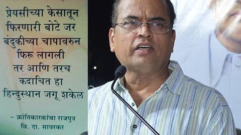 Udaipur Murder-Sharad Ponkshe Post viral