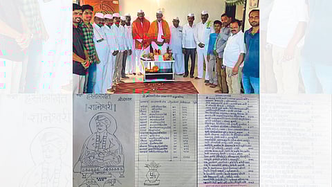 madhukar kolhe & handwritten Dnyaneshwari