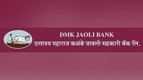 Jawali Sahakari Bank