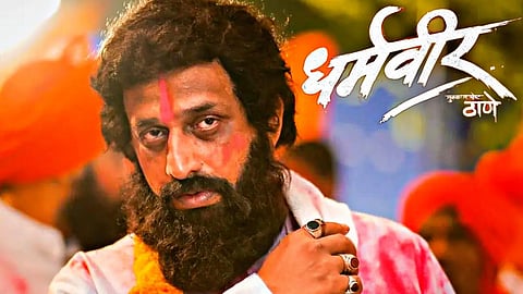 Dharmaveer Movie News