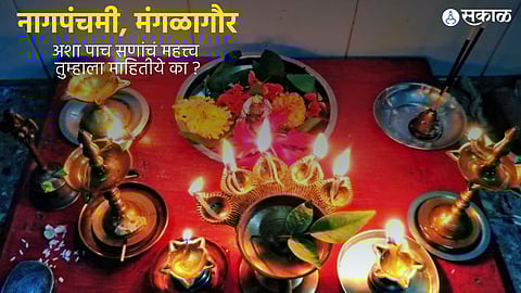 shravan 2022 nag panchami mangala gauri vrat puja pola significance benefits