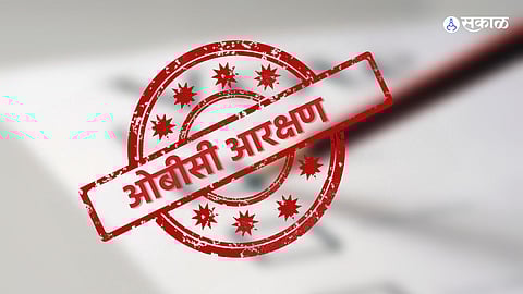 OBC Reservation Banthia Panel Report