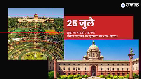 Presidential Election 2022