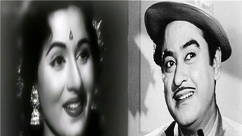 Madhubala And Kishor Kumar News
