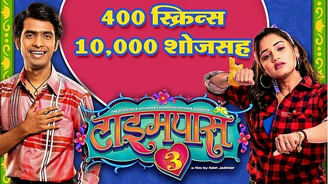 timepass 3 movie release tomorrow 29 july cast music hruta durgule prathamesh parab ravi jadhav