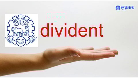 Maharashtra State Co-op Bank announces 10 per cent dividend annual meeting pune