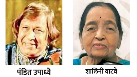 pandit upadhye and shalini vatave