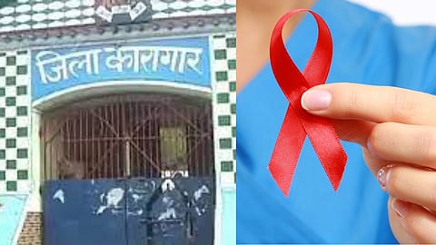 Saharanpur District Jail