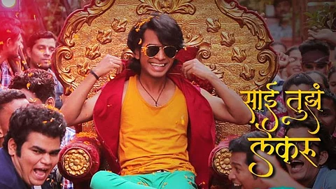 marathi movie timepass 3 song sai tujha lekaru released
