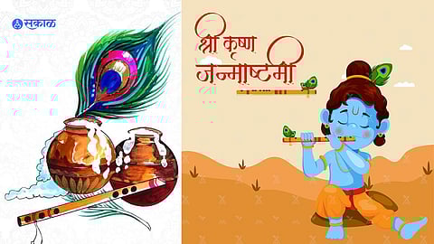 Krishna janmashtami 2022