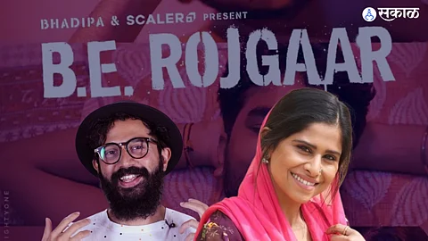 B.E. Rojgaar News