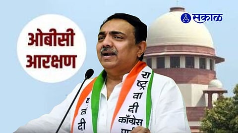 OBC Reservation Jayant Patil