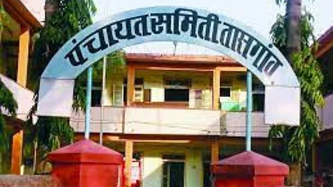 sangli