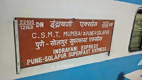 Indrayani Express canceled for 25 days