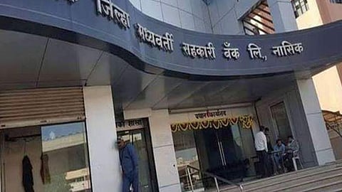 NDCC Bank latest marathi news