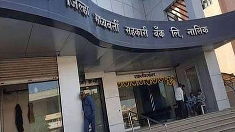 NDCC Bank latest marathi news