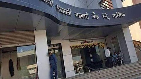 NDCC Bank latest marathi news