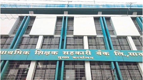Election process of Shikshak Bank possible from 20th July satara