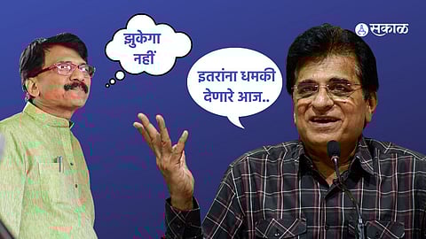 Kirit Somaiya Sanjay Raut