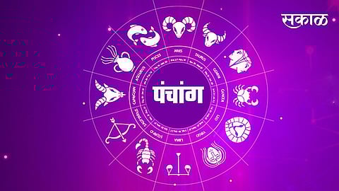 Aajache Panchang | Daily Panchang in Marathi
