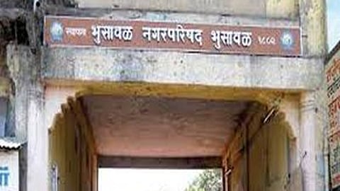 Bhusawal Municipal Council