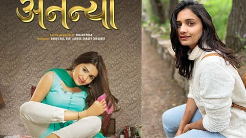 Hruta Durgule speak about 'Ananya'Movie Training.