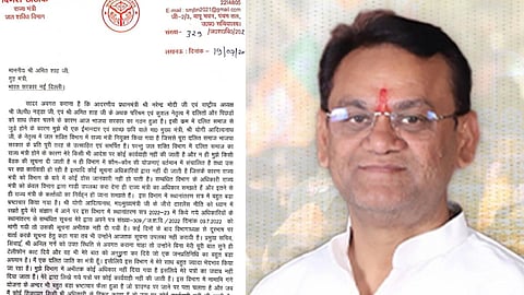 Minister Dinesh Khatik