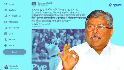 Maharashtra BJP chief Chandrakant Patil praises test cricket captain jasprit bumrah world record on twitter