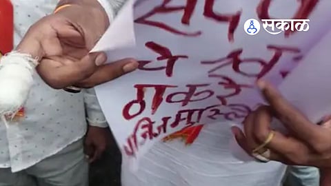 Shirdi Muslim Mavala