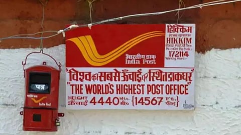 highest post office