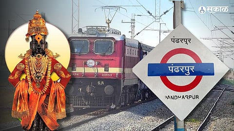 Ashadi ekadashi Special train to Pandharpur