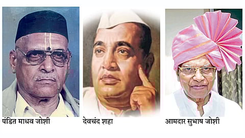 Madhav Joshi Devchand Shaha and Subhash Joshi