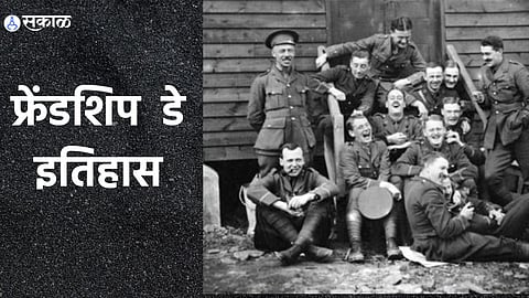 International Friendship Day 2022