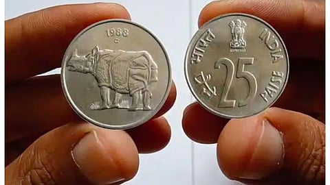 25 paise coin