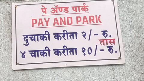 Notice to Zoological Museum Parking Contractor