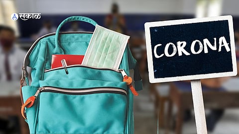 Nagpur school 38 students test Covid-19 positive Maharashtra